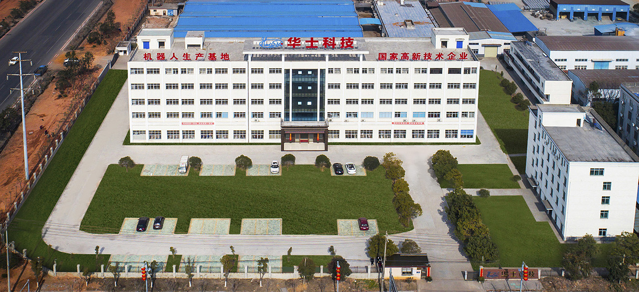 Guangdong Hwashi Technology inc.